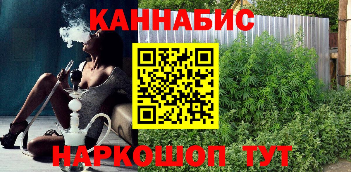 Канабис ГИДРОПОН Люберцы